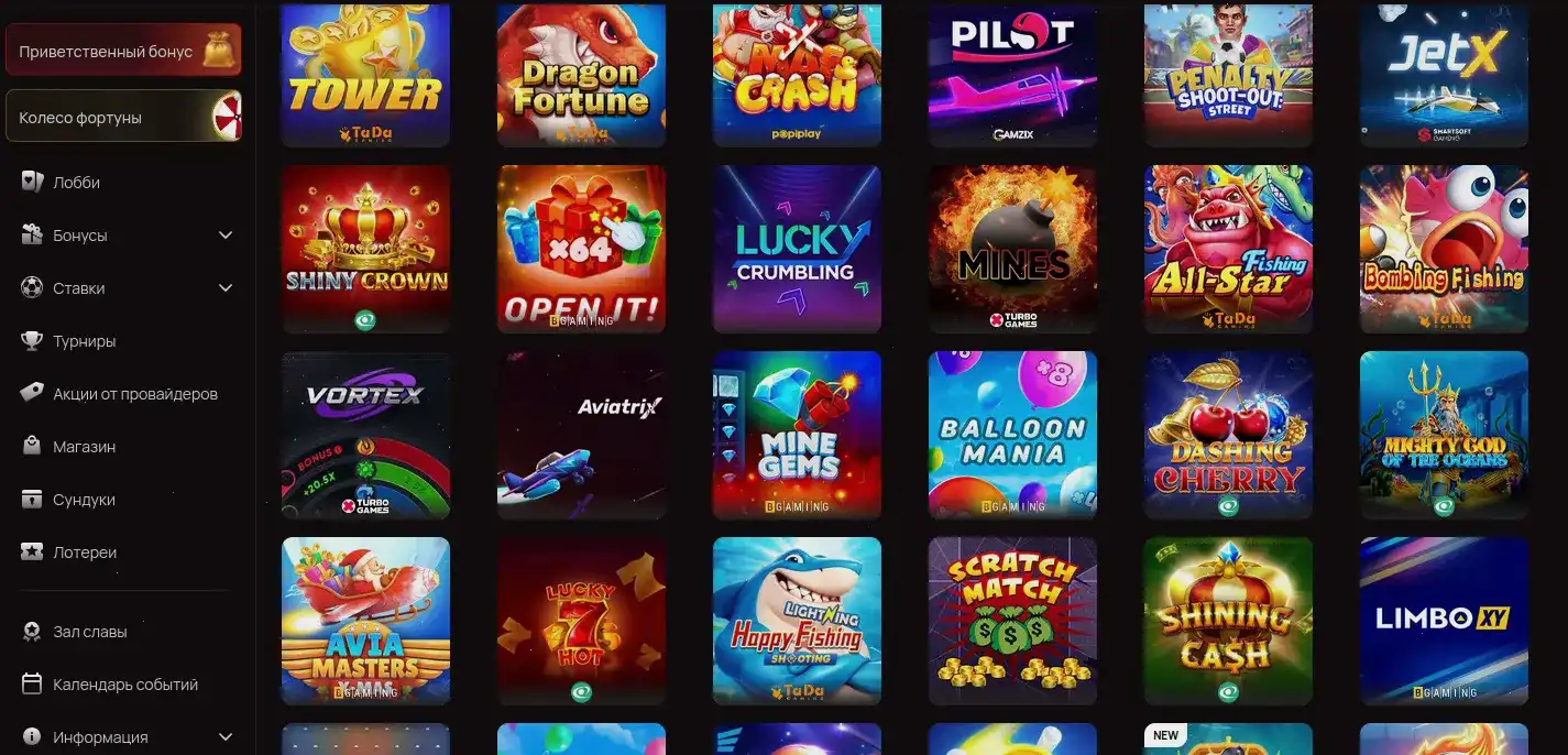 Riobet casino игровые автоматы